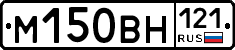 %D0%9C150%D0%92%D0%9D121