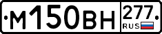 %D0%9C150%D0%92%D0%9D277