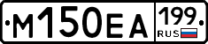 %D0%9C150%D0%95%D0%90199