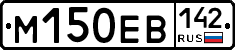 %D0%9C150%D0%95%D0%92142