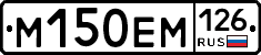 %D0%9C150%D0%95%D0%9C126