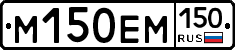 %D0%9C150%D0%95%D0%9C150