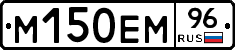%D0%9C150%D0%95%D0%9C96