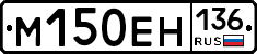 %D0%9C150%D0%95%D0%9D136