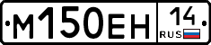 %D0%9C150%D0%95%D0%9D14