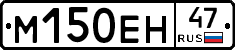 %D0%9C150%D0%95%D0%9D47