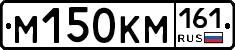 %D0%9C150%D0%9A%D0%9C161