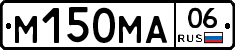 %D0%9C150%D0%9C%D0%9006