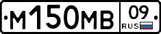 %D0%9C150%D0%9C%D0%9209