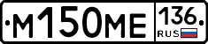 %D0%9C150%D0%9C%D0%95136