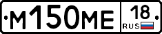 %D0%9C150%D0%9C%D0%9518