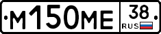 %D0%9C150%D0%9C%D0%9538