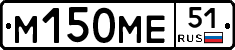 %D0%9C150%D0%9C%D0%9551