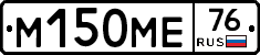 %D0%9C150%D0%9C%D0%9576