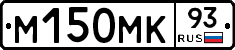 %D0%9C150%D0%9C%D0%9A93