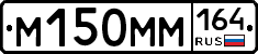 %D0%9C150%D0%9C%D0%9C164