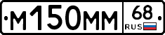 %D0%9C150%D0%9C%D0%9C68