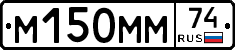 %D0%9C150%D0%9C%D0%9C74