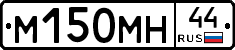 %D0%9C150%D0%9C%D0%9D44