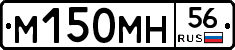 %D0%9C150%D0%9C%D0%9D56