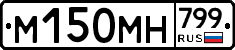 %D0%9C150%D0%9C%D0%9D799