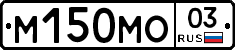 %D0%9C150%D0%9C%D0%9E03