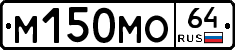 %D0%9C150%D0%9C%D0%9E64