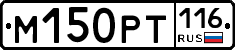 %D0%9C150%D0%A0%D0%A2116