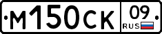 %D0%9C150%D0%A1%D0%9A09