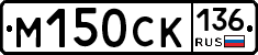 %D0%9C150%D0%A1%D0%9A136