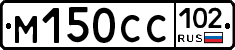 %D0%9C150%D0%A1%D0%A1102