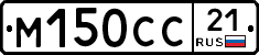 %D0%9C150%D0%A1%D0%A121