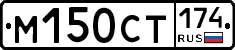 %D0%9C150%D0%A1%D0%A2174