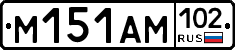 %D0%9C151%D0%90%D0%9C102