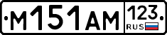 %D0%9C151%D0%90%D0%9C123