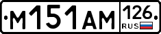 %D0%9C151%D0%90%D0%9C126