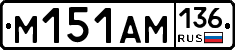 %D0%9C151%D0%90%D0%9C136