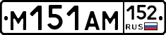 %D0%9C151%D0%90%D0%9C152