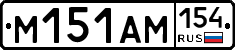 %D0%9C151%D0%90%D0%9C154