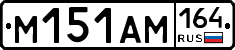 %D0%9C151%D0%90%D0%9C164