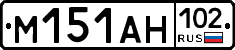 %D0%9C151%D0%90%D0%9D102