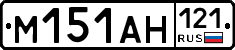 %D0%9C151%D0%90%D0%9D121