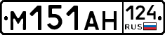 %D0%9C151%D0%90%D0%9D124