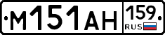 %D0%9C151%D0%90%D0%9D159
