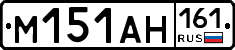 %D0%9C151%D0%90%D0%9D161