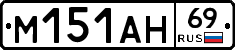 %D0%9C151%D0%90%D0%9D69