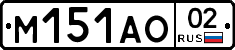 %D0%9C151%D0%90%D0%9E02