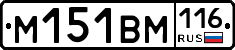 %D0%9C151%D0%92%D0%9C116