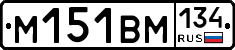 %D0%9C151%D0%92%D0%9C134