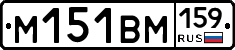 %D0%9C151%D0%92%D0%9C159